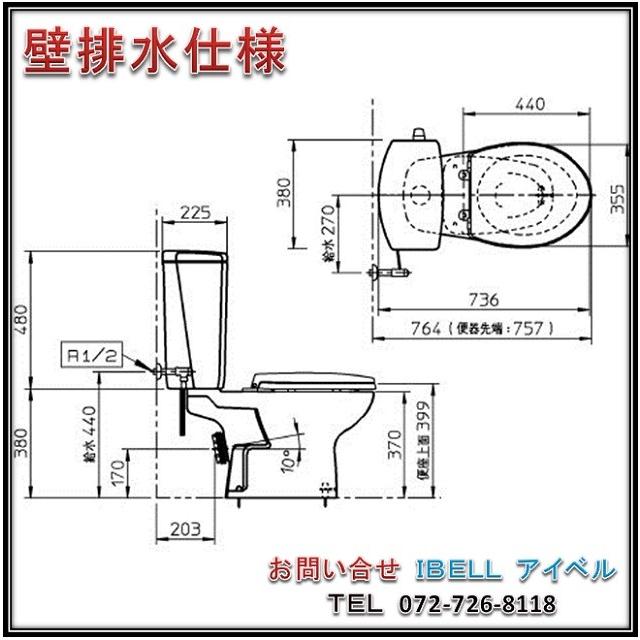 TOTO　CS370P　SH371BA　セレストＲ　NW1　(壁排水　床上排水　トイレ便器タンクセット　手洗付）　ホワイト