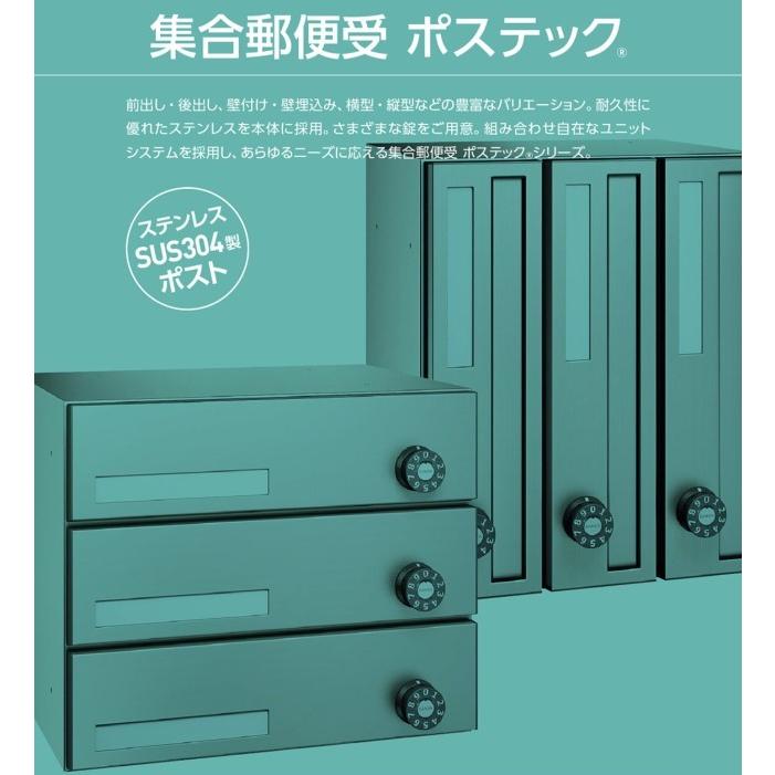 ダイケン CSP-121T-2D ステンレス 集合ポスト 集合郵便受 ダイケン CSP-121T-2D ステンレス 集合ポスト 集合郵便受