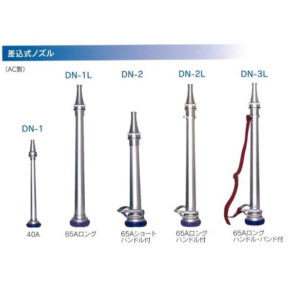 日本消防検定協会 消防設備品質評価品】 65A（吐出口径23 屋内