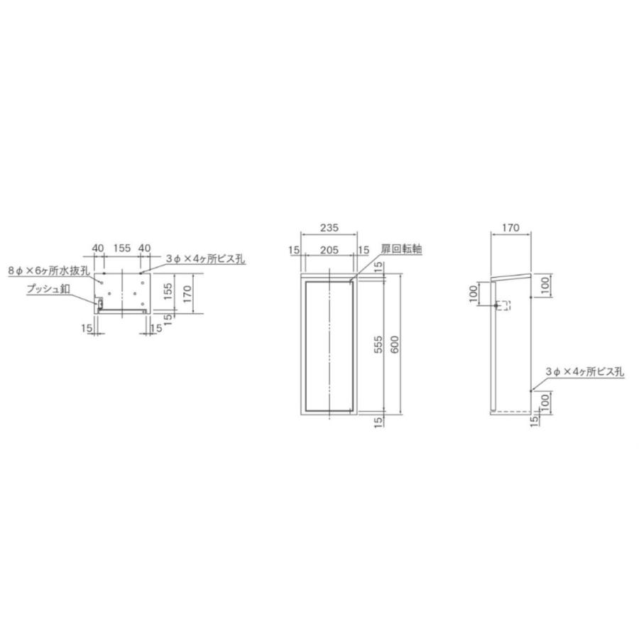 PUSH式 プッシュ式】【カラー ブラック (黒)】消火器格納箱 PUSH式 プッシュ式】【カラー ブラック (黒)】消火器格納箱