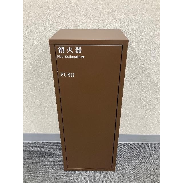 消化器ボックス　DS-5000PUBL PUSH式 プッシュ式】【カラー ブラック （黒）】消火器格納箱