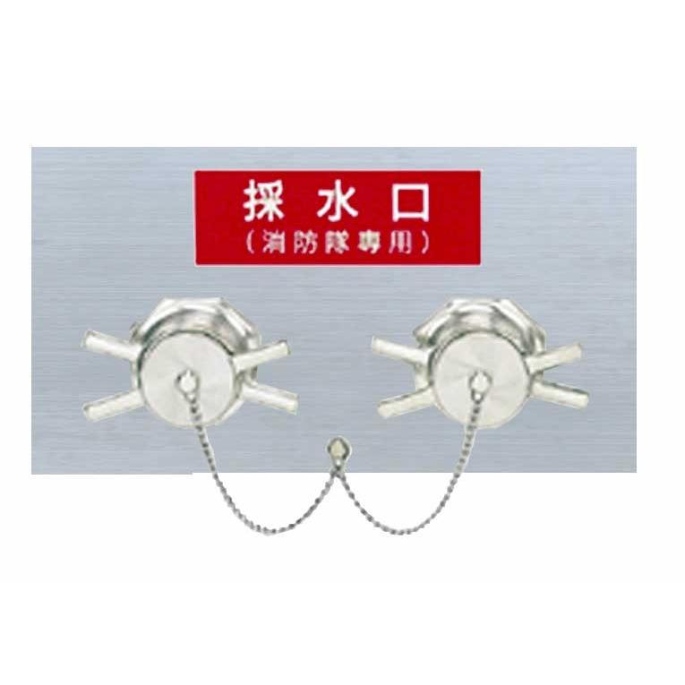 100A X 75A X75A 埋込型採水口 DW2-035 : IBELL アイベル - 通販