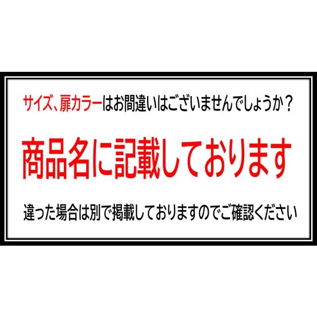 【吊り戸棚 ウォールキャビネットのみ】W600【扉：スムースホワイト(EQT)】クリナップ 洗面化粧台 BGAシリーズ GAWH60（※）の画像
