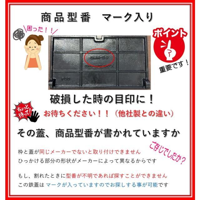 在庫あり！当日発送】前澤化成工業 マエザワ 寸法 330 X 200 水道