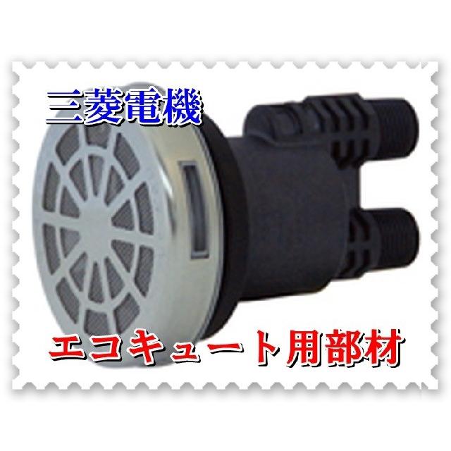 三菱（MITSUBISHI） エコキュート部材 GT-F761B フルオート用浴槽