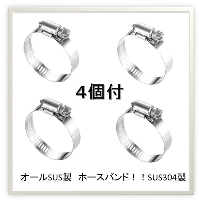 ホースバンド4個付！】報商製作所 50mm X 100M 2インチ サニーホース