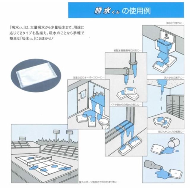 在庫あり！当日発送】芦森工業 Sサイズ 100枚入 吸水シート 高吸水性 