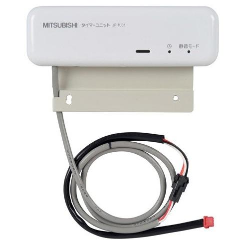 三菱（MITSUBISHI） JP-TU03 ジェットタオル ハンドドライヤー部材