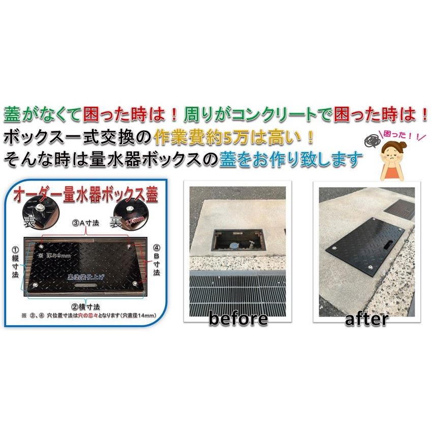 在庫あり!即対応】前澤化成工業 マエザワ MB-25SCD 量水器 在庫あり!即対応】前澤化成工業 マエザワ MB-25SCD 量水器