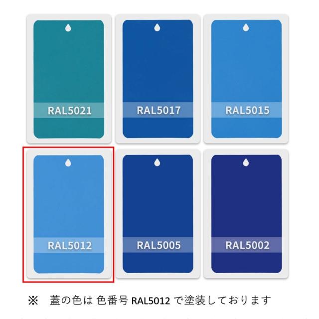 青蓋 ブルー蓋 粉体塗装仕上】前澤化成工業 マエザワ MB-25SCD B 量水