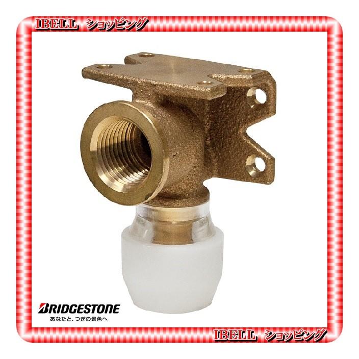 プッシュマスター NAE13J 50個 座付水栓エルボ 新品 未開封