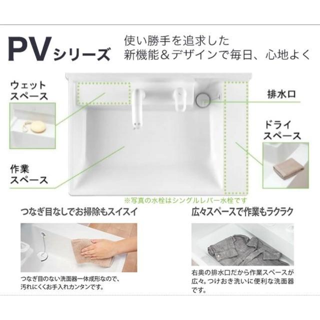 LIXIL 在庫あり!【間口750 洗面化粧台 ミラーセット】LIXIL LIXIL 在庫あり!【間口750 洗面化粧台 ミラーセット】LIXIL