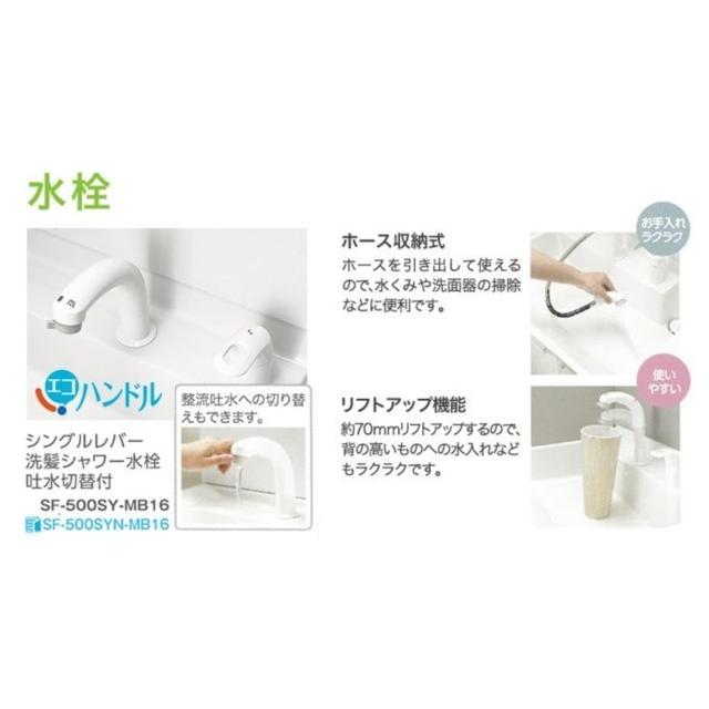 LIXIL 在庫あり!【間口750 洗面化粧台 ミラーセット】LIXIL LIXIL 在庫あり!【間口750 洗面化粧台 ミラーセット】LIXIL