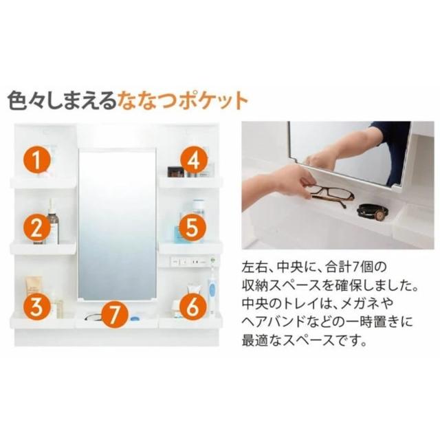 LIXIL 在庫あり!【間口750 洗面化粧台 ミラーセット】LIXIL LIXIL 在庫あり!【間口750 洗面化粧台 ミラーセット】LIXIL