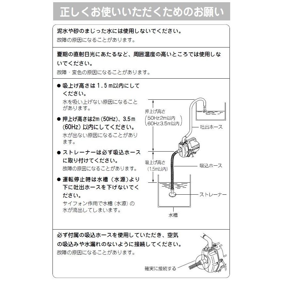 保証1年付】ナショナル(テラル) PX-62A ミニポンプ 保証1年付】ナショナル(テラル) PX-62A ミニポンプ