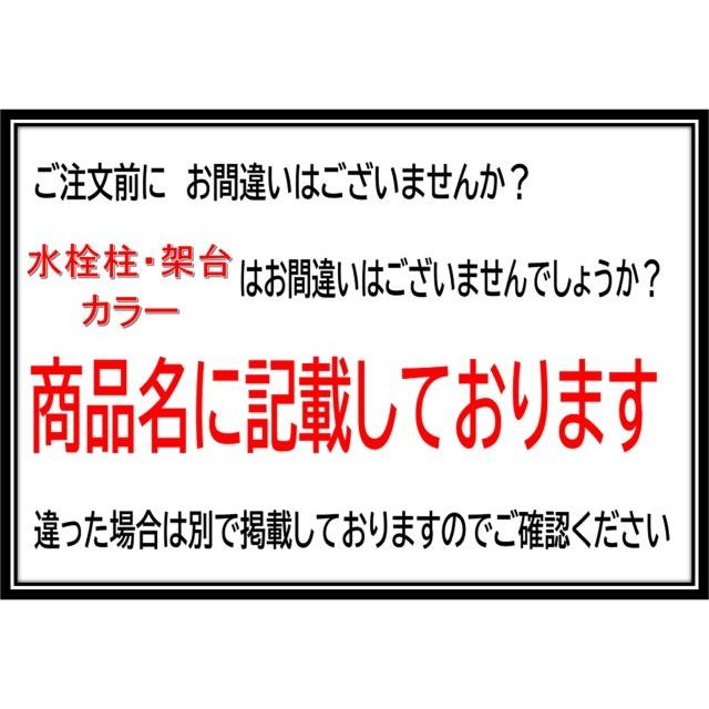 前澤化成 マエザワ 移動式 水栓柱 どこでも水栓柱セット 架台付(架台 前澤化成 マエザワ 移動式 水栓柱 どこでも水栓柱セット 架台付(架台