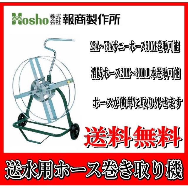 ハルモニアローキングホース① ハルモニアローキングホース①