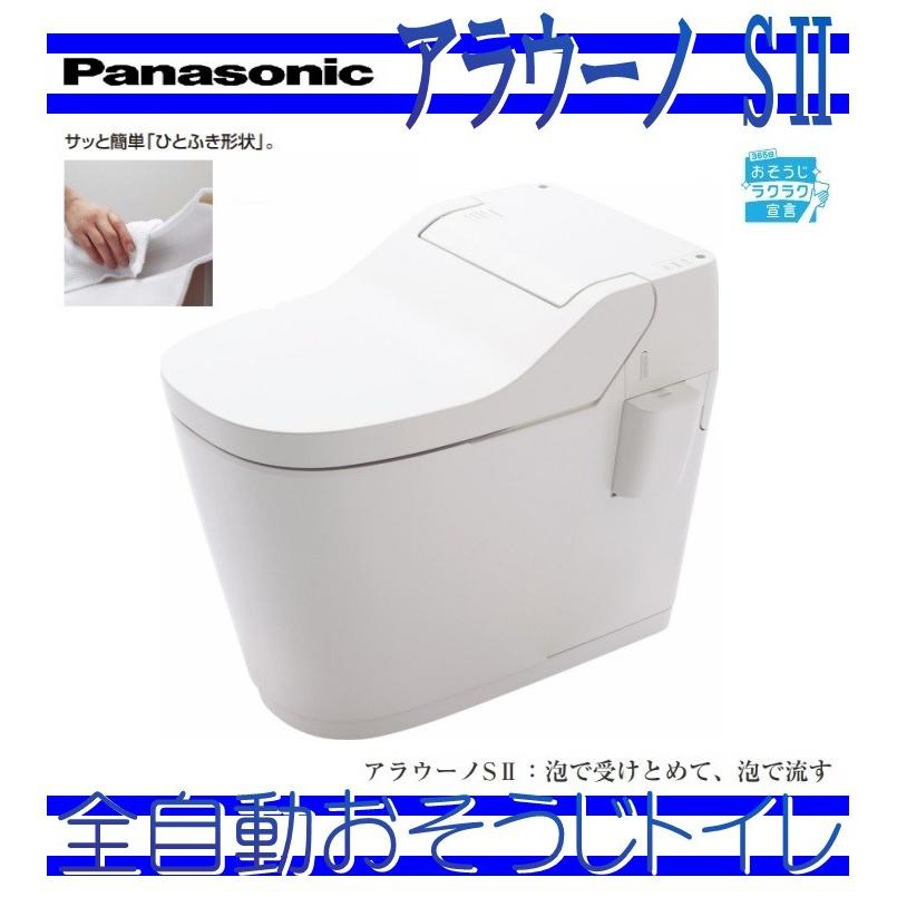 Panasonic（パナソニック） XCH1401RWS【CH1401WS + CH140F