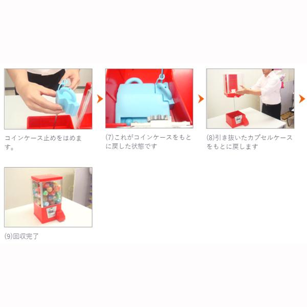 ガチャマシーン 本体 ガチャコップ 赤 専用メダル100個 48mmカラー  