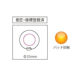 ラウンドメタボリメジャー 500個以上販売 メタボメジャー 計測 150cm コンパクト 採寸 巻尺 テープメジャー 名入可能商品 Y038 18 Hb017 イベント用品パラダイス 通販 Yahoo ショッピング