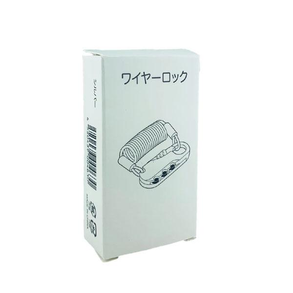 ワイヤーロック ブラック 50個以上販売 ダイヤル式 カギ 鍵 販促品 ノベルティグッズ｜ibepara｜05