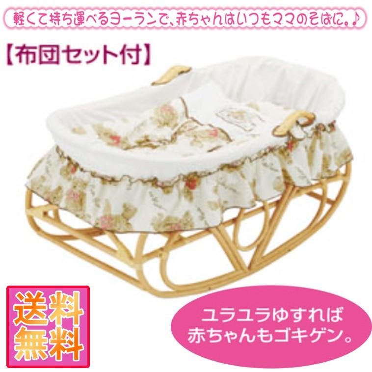 ゆりかご ベビーベッド ラタン 籐 ヨーラン ベビーベッド 赤ちゃん用ベット 布団セット付 代引不可 Y064 12 F214a イベント用品パラダイス 通販 Yahoo ショッピング