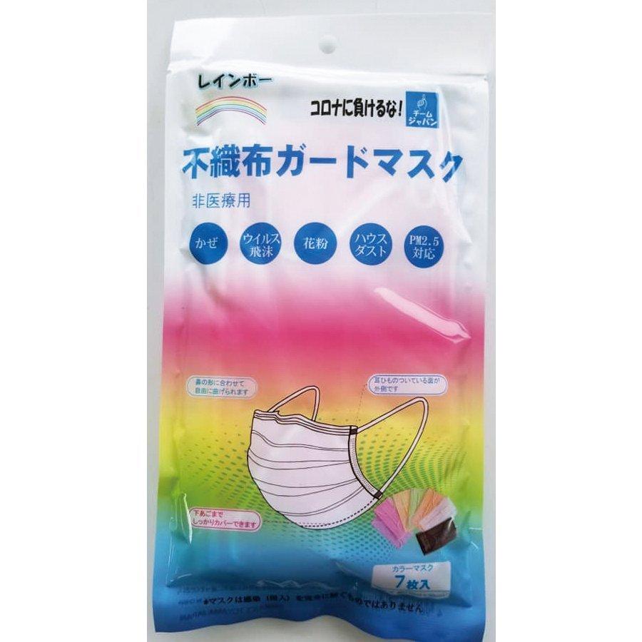 初売り ほんの気持ち 不織布マスク 個包装2枚入り 480個セット 42円 個 ウイルス 衛生 ガード 感染 菌 クリーン サージカル 除菌 マスク 予防 fucoa.cl 初売り ほんの気持ち 不織布マスク 個包装2枚入り 480個セット 42円 個 ウイルス 衛生 ガード 感染 菌 クリーン サージカル 除菌 マスク 予防 fucoa.cl