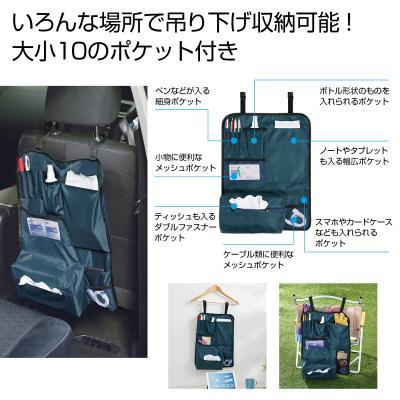 便利なハンギングポケット 72個セット 吊り下げ収納 ノベルティグッズ 販促品 粗品 記念品 景品_1