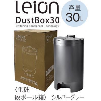 Ｌｅｉｏｎ フットセンサー内蔵自動開閉ゴミ箱 Leion フットセンサー内蔵自動開閉ゴミ箱 2種類のセンサー内蔵の次世代