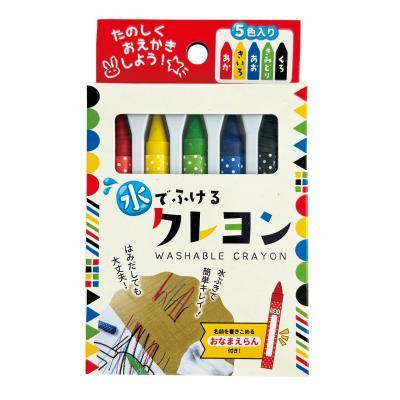 クレヨン　まとめ売り 水でふけるクレヨン5色セット 300組販売 発色が良く水で拭き取れる