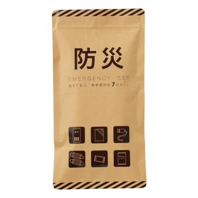 備えて安心 携帯便利な防災7点セット 120組販売 非常用持ち出しセット