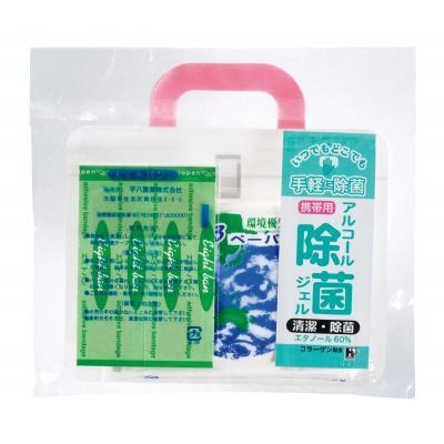コンパクトメディカル3点セット 240個販売 防災グッズ ジッパーポーチ