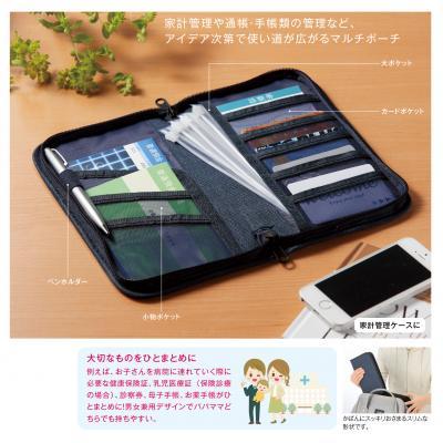 気まぐれセール　ノベルティ　ケース　ミニポーチ クリアマルチケースSS ミニポーチ dull color くまのプーさん