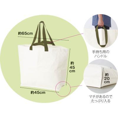 大容量 たっぷりショッパーバッグ 50個販売 しっかり丈夫で大容量