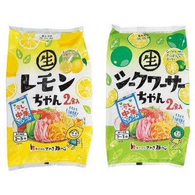 さぬき麺心 冷し中華 生シークワーサーちゃん