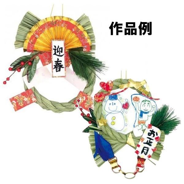 お正月飾り しめ縄 手作り キット 60個以上販売 松 南天 しめ縄飾り リース ハンドメイド お正月 本格的 迎春飾り Y133 18 イベント用品パラダイス 通販 Yahoo ショッピング