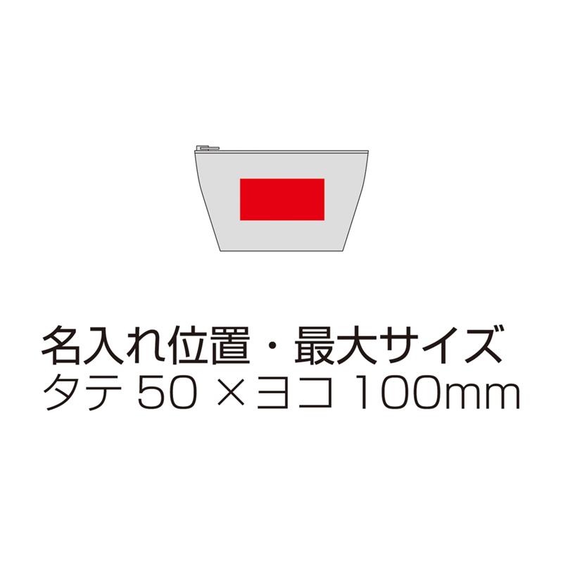 10オンス・コットンリネンポーチ 100個販売 美容イベントやセミナーでのノベルティにおすすめ 販促品 ノベルティグッズ ※名入れ可能商品｜ibepara｜03