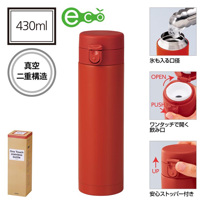 10個以上販売 セルトナ・ワンタッチ式真空ステンレスボトル レッド 年