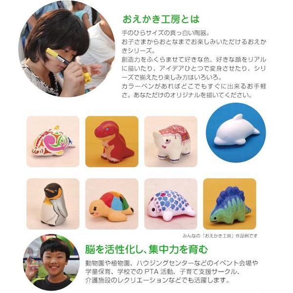 お絵描き陶器 ティラノサウルス 絵付け陶器 10個単位単位販売