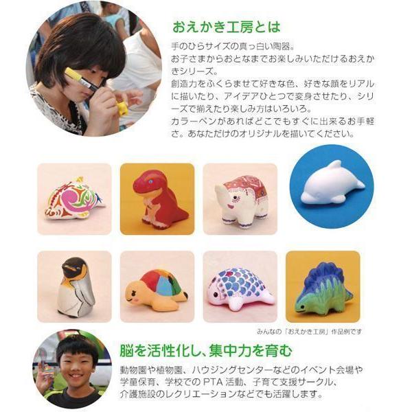 お絵描き陶器 カニ 蟹 絵付け 陶器 10個単位販売 手作り工作キット 絵