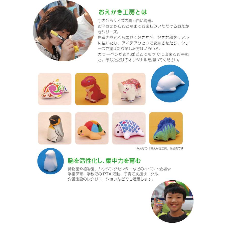 お絵描き陶器 マイメロディ 絵付け 陶器 10個単位販売 手作り工作