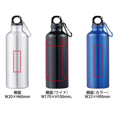 アルミスポーツボトル 500ml ブラック カラビナ付 60個以上販売 水筒