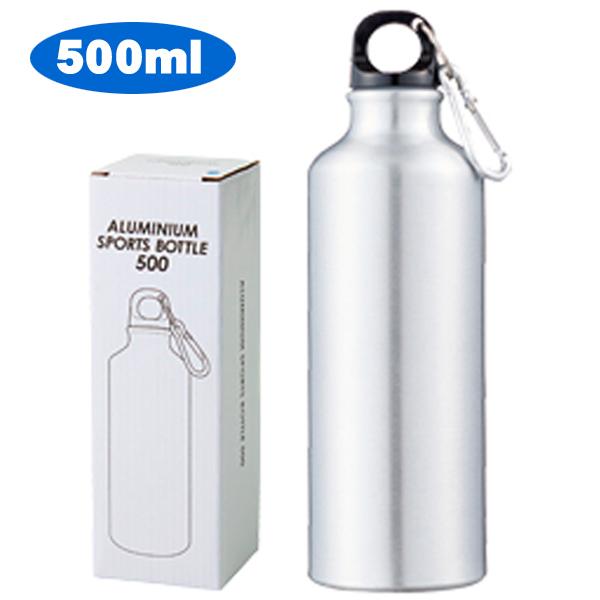 アルミスポーツボトル500ml シルバー カラビナ付 60個以上販売 水筒