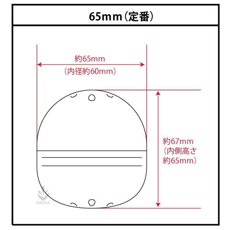 ガチャマシーン用 空カプセル 乳白色 65mm 100個セット AMバイオカプセル C02B22 ガチャポン  ガチャガチャ｜ibepara｜05