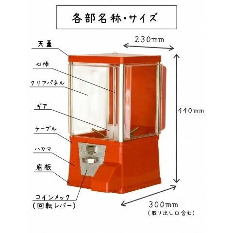 ガチャガチャ 本体 ガチャコップ 赤 専用メダル100個 48mmカラー  