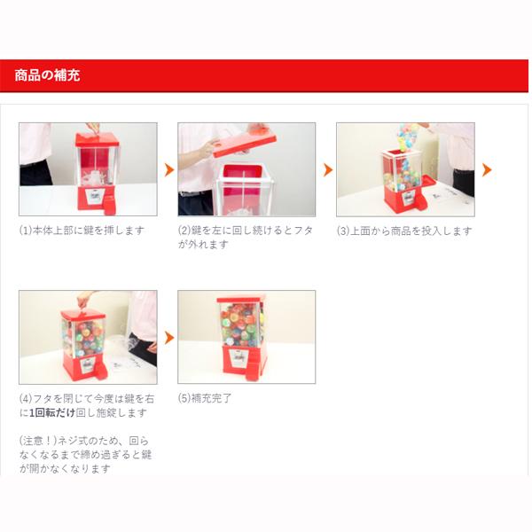 ガチャガチャ 本体 ガチャコップ 赤 専用メダル100個 48mmカラー ガチャガチャ 本体 ガチャコップ 赤 専用メダル100個 48mmカラー