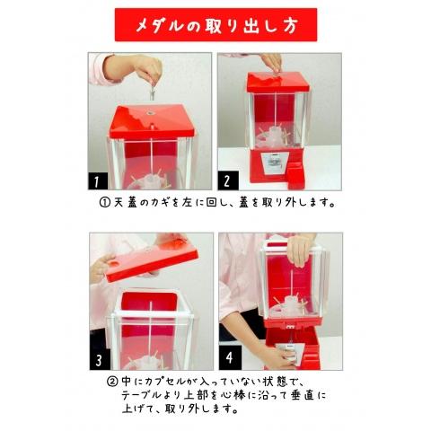 ガチャガチャ 本体 ガチャコップ 白 専用メダル100個 48mmカラー ガチャガチャ 本体 ガチャコップ 白 専用メダル100個 48mmカラー