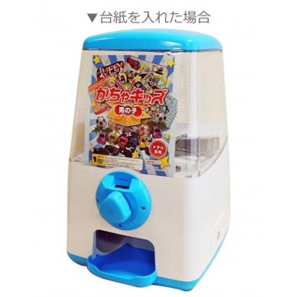 ガチャマシーン GACHA CUBE ガチャキューブ 500円硬貨仕様 本体 ブルー