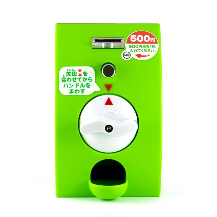 ガチャマシーン Premium プレミアム 500円仕様 500円硬貨 1枚で回る 