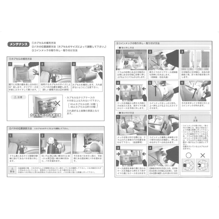 ガチャマシーン Premium プレミアム 500円仕様 500円硬貨 1枚で ガチャマシーン Premium プレミアム 500円仕様 500円硬貨 1枚で